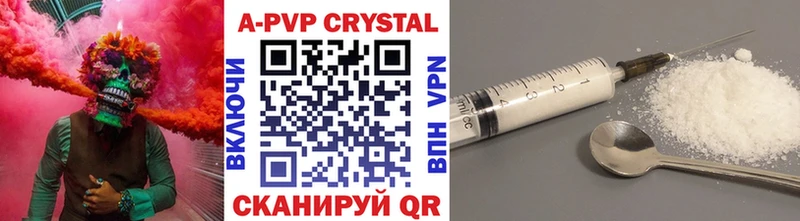 Alpha-PVP Crystall  продажа наркотиков  Туран 