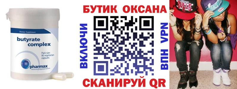 kraken tor  цены   Туран  Бутират BDO 
