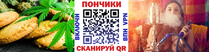 Canna-Cookies конопля  KRAKEN ТОР  Туран 