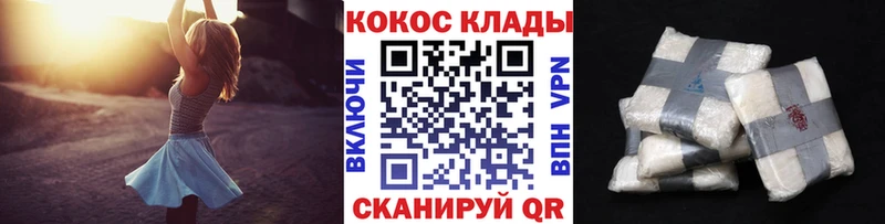 цена   Туран  mega ссылка  COCAIN Боливия 