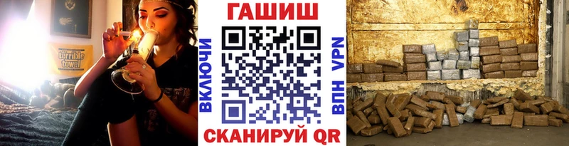 ГАШ hashish Туран