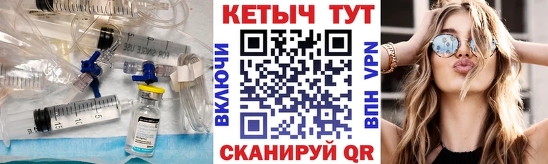 КЕТАМИН ketamine Туран