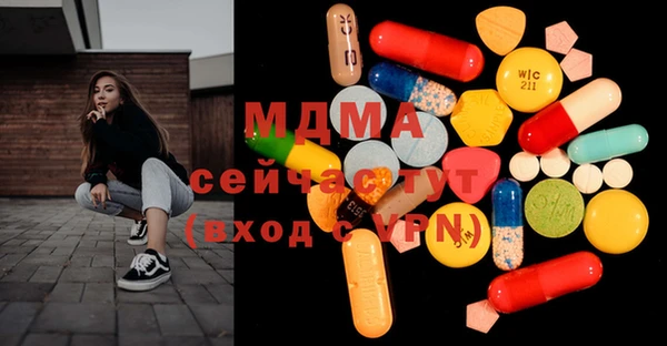 скорость Богданович