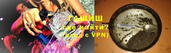 COCAINE Бородино