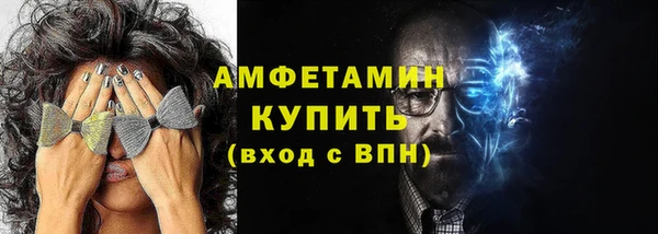 скорость Богданович