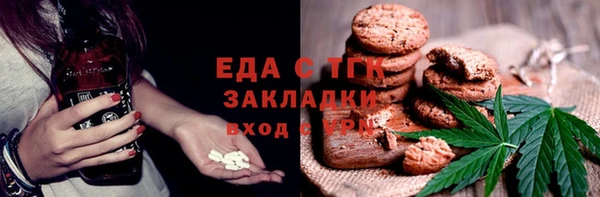 скорость Богданович