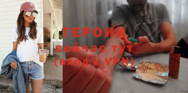 гашиш Богородицк