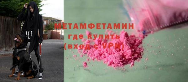 скорость Богданович