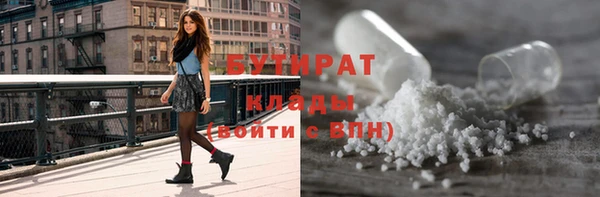 соль ск Бронницы