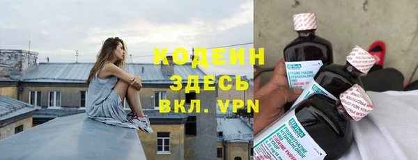 гашиш Богородицк