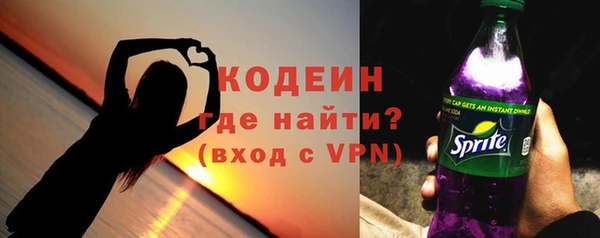 гашиш Богородицк