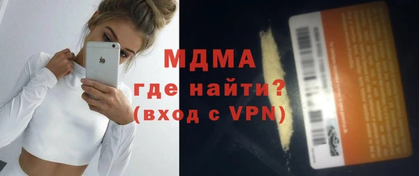 соль ск Бронницы