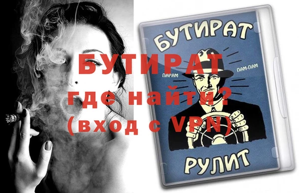 скорость Богданович