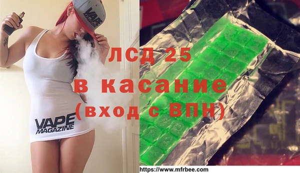 скорость Богданович