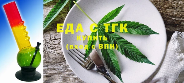гашиш Богородицк