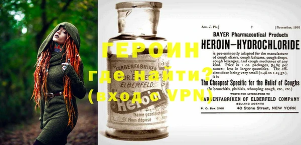 гашиш Богородицк
