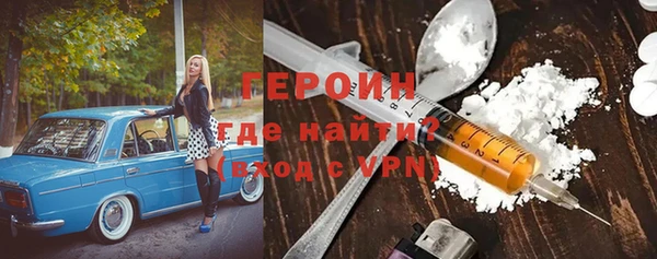 гашиш Богородицк