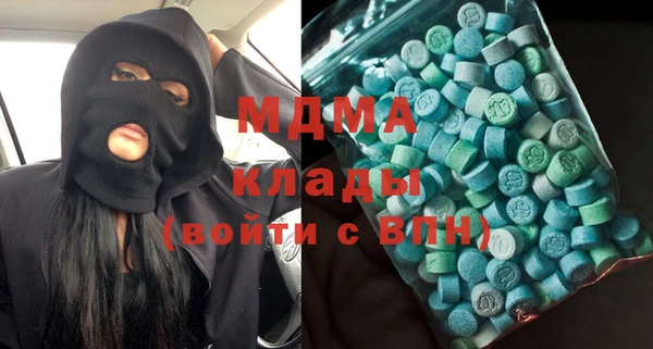ECSTASY Богородск