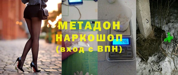 гашиш Богородицк