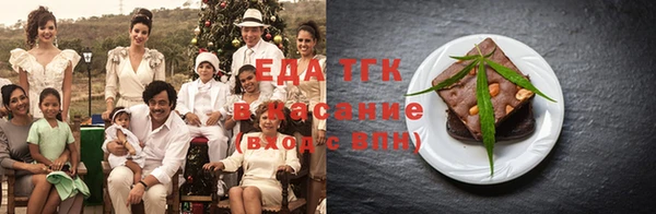 ECSTASY Богородск