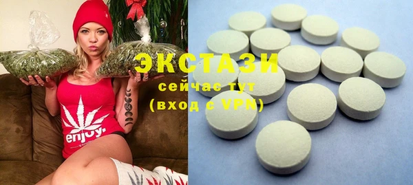 гашиш Богородицк