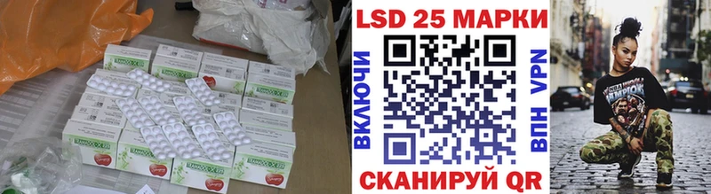 Лсд 25 экстази кислота Туран