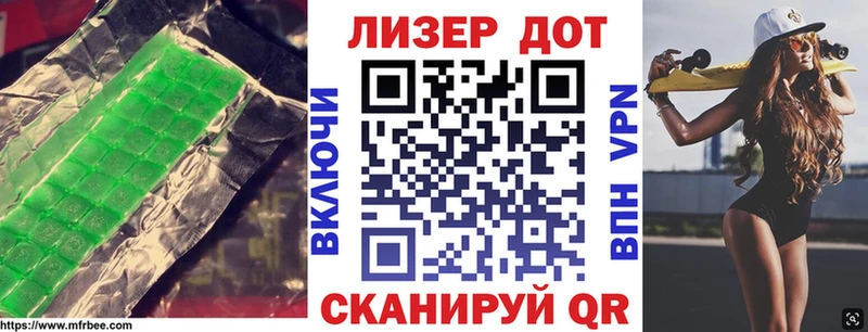 ЛСД экстази кислота  даркнет сайт  Туран 