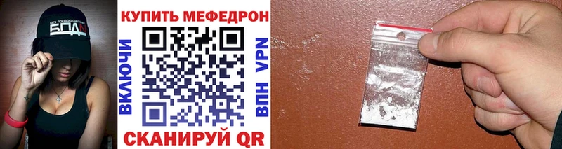 МЕФ 4 MMC  купить   Туран 